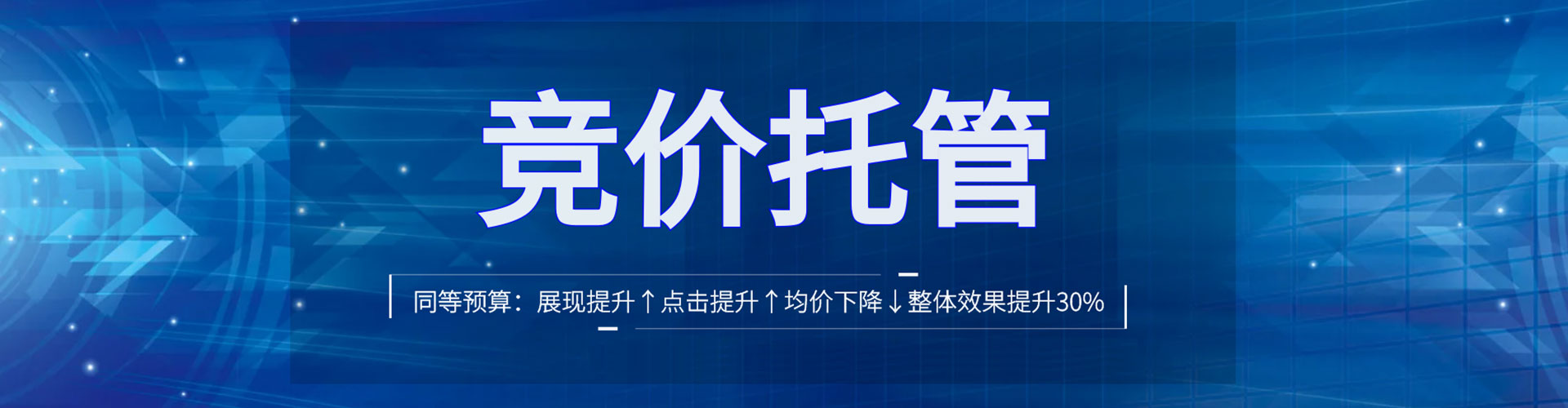 仁爱推广信息流