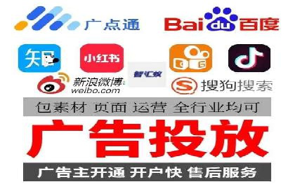 如何提高信息流广告的转化率