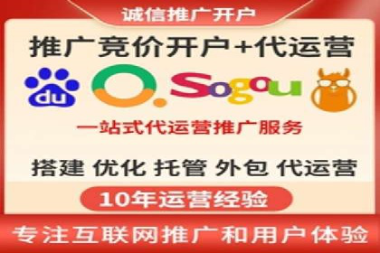 某知名企业sem百度竞价全流程解析